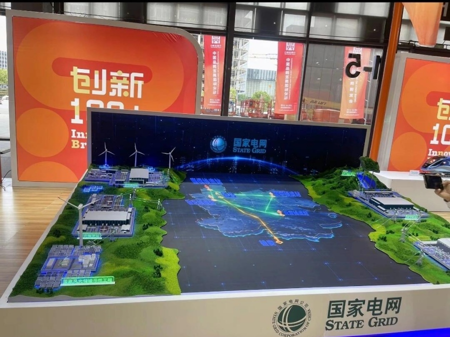 企业展厅模型